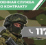 К сведению - Газета Новый путь