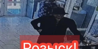 JPG Файл - УМВД Тюменской области