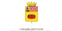 Решения №№ 183, 184, 185, 186, 187, 188 - Газета Вельские вести