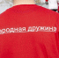 Народные дружины Тайшетского округа будут действовать по новым правилам - ИА Тайшет24