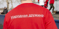Народные дружины Тайшетского округа будут действовать по новым правилам - ИА Тайшет24