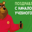 Вместе с ГТО! - Заводоуковский городской округ