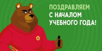 Вместе с ГТО! - Заводоуковский городской округ