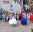 «Сибирский ананас» - Заводоуковский городской округ