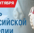 Игорь Руденя поздравил военнослужащих с Днем российской гвардии - 47Channel.Ru