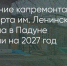 Поделитья во ВКонтакте - Братская Студия Телевидения