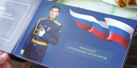 Депутат помог воронежской учительнице узнать о судьбе погибшего на СВО сына - ГТРК Воронеж