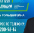 В городах и районах Коми организовали площадки для сбора видеовопросов на прямую линию главы республики - ИА Комиинформ