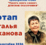 Стартовал 3 этап краеведческих чтений 2026 - Детская библиотека имени В.М. Величкиной