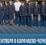 Более 200 школьников КЧР начали обучение в первых профильных классах Следственного комитета - Эльбрус.Пресс