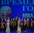 Три дня классики: «Времена года» Вивальди стали финальным аккордом сочинского фестиваля - Sochi24.tv