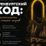 Молодых дизайнеров приглашают к участию в проекте «Оренбургский код: идентичность на стыке миров» - Министерство региональной и информационной политики