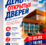 Культура - Riac34.Ru