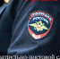 2 сентября – День патрульно-постовой службы полиции - Городской округ Красногорск