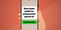 В Торжке будут судить женщину-дроппера - Афанасий-биржа