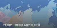 Всероссийский обзор перспективных направлений социального развития муниципальных образований в 2026 году - ГБУЗ КО ЦГКБ