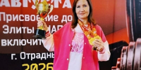 Спортсменка из Тольятти завоевала три золотые медали на всероссийских соревнованиях - Городские Ведомости