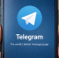 Telegram оштрафовали за неудаление фейков про СВО в размере 3,8 миллионов рублей - ИА Грозный-информ