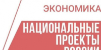 Семейный бизнес в Алтайском крае получит господдержку через новый реестр - Rubtsovsk.Info