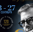 VII Международный Фестиваль искусств «Шостакович. Над временем» пройдет в Самарской области - НИА Самара