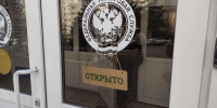 Семейный подряд на миллион: в Новороссийске перед судом предстанут пятеро участников налоговой аферы - Газета Новороссийский рабочий