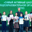 В новый учебный год – с заботой о природе! В Татарстане стартовал конкурс «Школьный экопатруль» - Министерство экологии