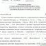 Волгоградский УФАС уличил хранителя мусора в уклонении от заключения договора - Volzsky.Ru