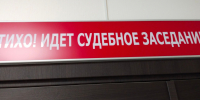В Ковдоре под суд идут взяточник и взяткодатель - SeverPost.ru