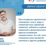 Формирование правильной осанки, укрепление "мышечного корсета", развитие координации: врач рассказал о пользе плавания для детей - Приволжский район