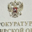 Двое 17-летних подростков из Гусь-Хрустального избили и ограбили 16-летнего сверстника - ГТРК Владимир