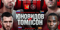В Вологде 11 сентября пройдёт Кубок губернатора по боксу - OnlineVologda.Ru