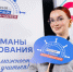 Регистрацию на индивидуальные конкурсные треки проекта «Флагманы образования» продлили до октября - MosRegToday.Ru