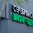 визит-центр - V-Kurse.Ru