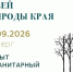 Обратите внимание!. - Великоустюгский муниципальный округ