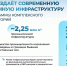 Собянин: Расширим поддержку создания современных производственных объектов - Район Метрогородок