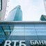 «ВТБ Мои Инвестиции» назвали приоритетные активы для вложений в развитие Дальнего Востока - Астрахань 24