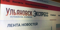 Два ульяновских колледжа стали лучшими на всероссийском фестивале «Без срока давности» - Ulyanovsk.Express