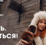 Ингушетия вошла в число лидеров проекта «Знать. Любить. Гордиться!» - Сердало