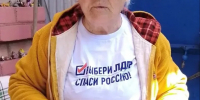 Поддержим русские семьи с ЛДПР - ЛДПР