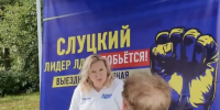 ЛДПР в Таловском районе: выездная приёмная Леонида Слуцкого - ЛДПР