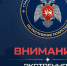 Внимание! 3 сентября на территории Республики Татарстан местами ожидаются: - ночью и утром туман; - днем и вечером гроза с кратковременными усилениями ветра 15-20 м/с (в Казани до 18 м/с), возможен град. - Бавлинский муниципальный район