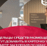 Владельцы средств размещения смогут добавить в карточку объекта параметр заселения по Макс - Администрация города