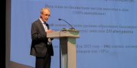 Встреча ректора С. Б. Синецкого с коллективом вуза - ЧГИК