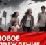 Погода резко изменится: к чему готовиться - Камская новь