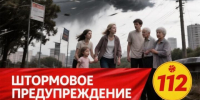 Погода резко изменится: к чему готовиться - Камская новь