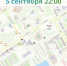 В Югорске из-за дня города на 2 дня перекроют улицы для движения транспорта - Комсомольская Правда