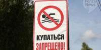 В водоемах Пензенской области летом утонули 10 человек. Фото из архива ИА «PenzaNews» - ИА PenzaNews