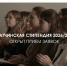 Гатчинская стипендия – для студентов и молодых специалистов, желающих посвятить себя музейному делу - Гатчинская правда
