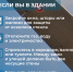 ЦУР напомнил правила при атаке БПЛА. - Администрация