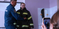 Азы безопасности со школьной скамьи - МЧС Новгородской области